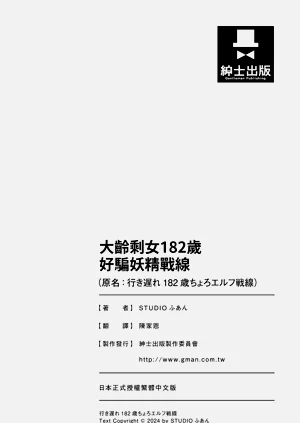第213页图