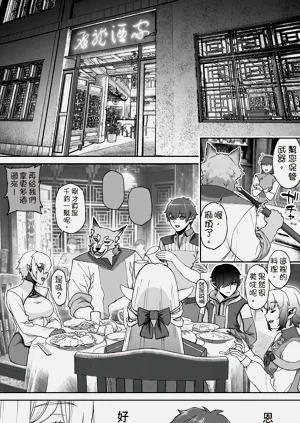 第25页图