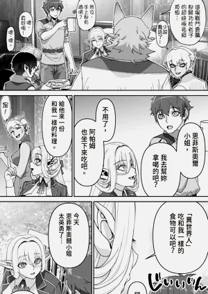 第26页图