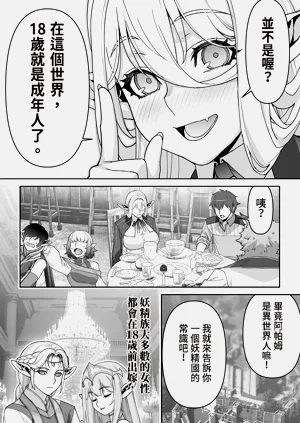 第32页图