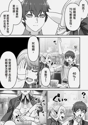第33页图