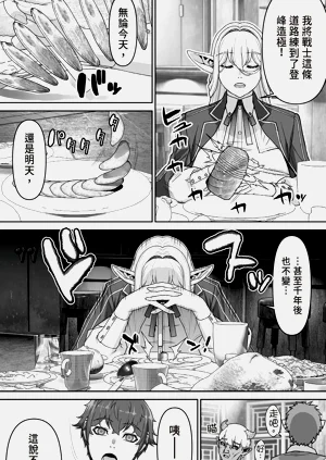 第34页图
