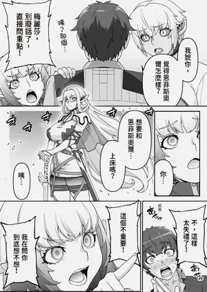第38页图
