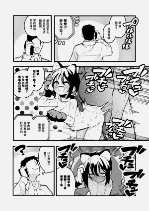 第28頁圖