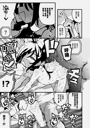 第29頁圖