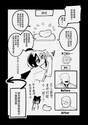 第40頁圖