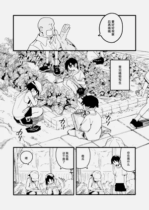 第8頁圖