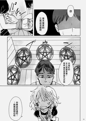 第13頁圖