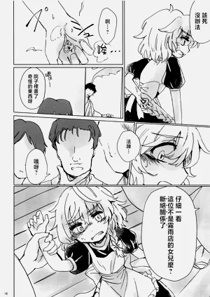 第16頁圖