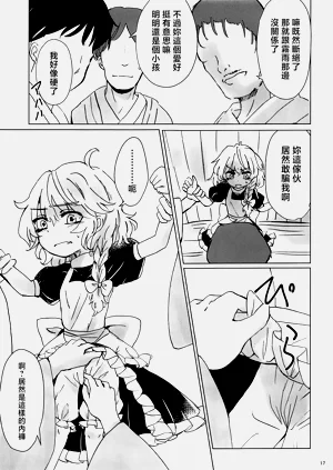 第17頁圖