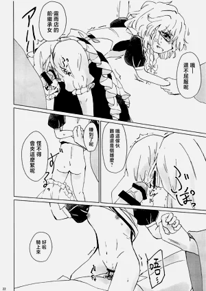 第22頁圖