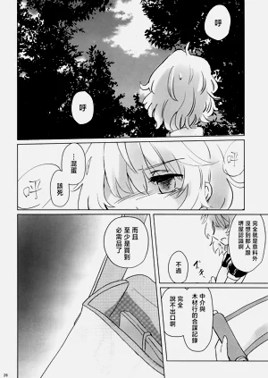 第26頁圖