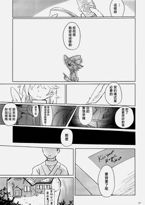 第27頁圖