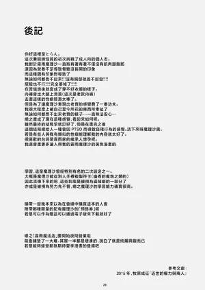 第29頁圖