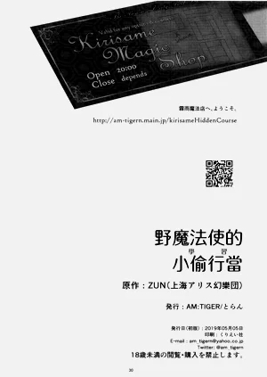 第30頁圖