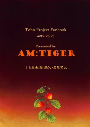 第31頁圖
