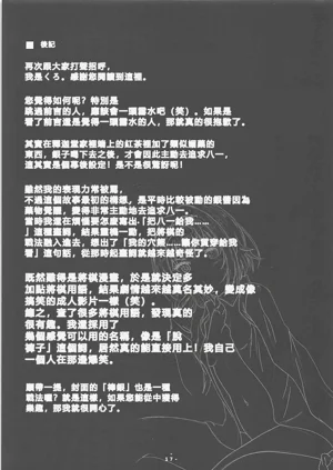 第16页图