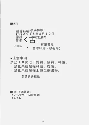 第17页图