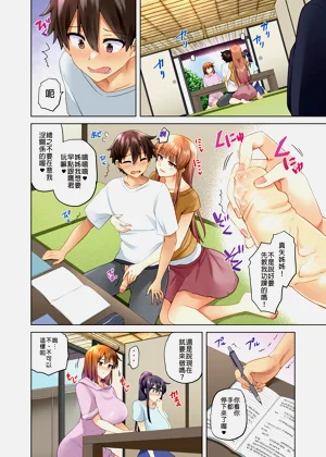 第193页图