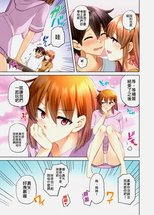 第194页图