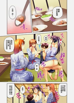 第236页图
