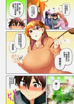 第243页图