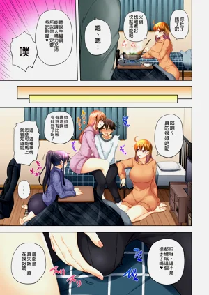 第244页图