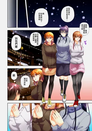 第267页图