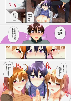 第279页图