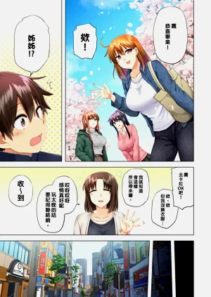 第284页图