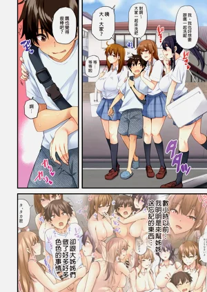 第61页图