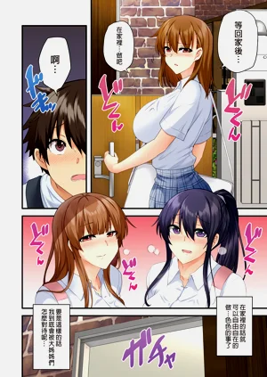 第63页图