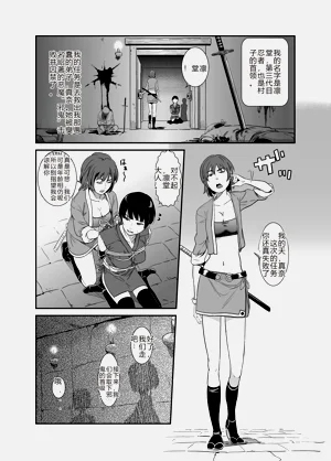 第2页图