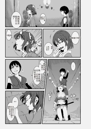 第3页图