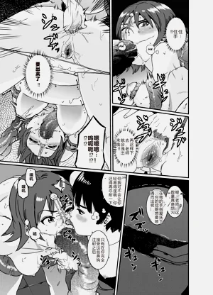 第8页图