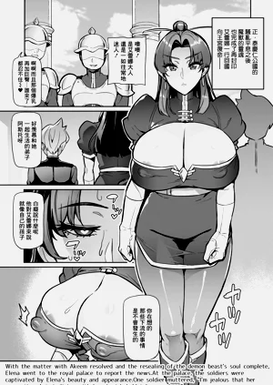 第72页图