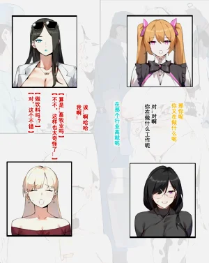 第18页图