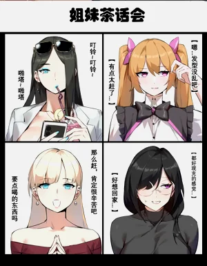 第3页图