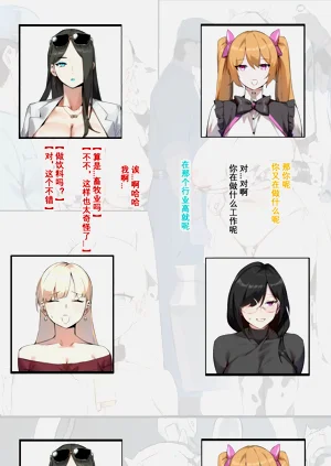 第33页图