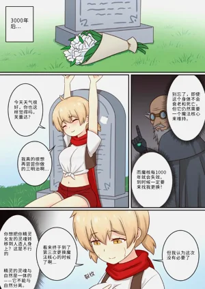 第16页图