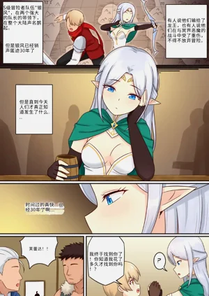 第2页图
