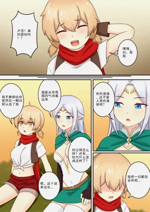 第3页图