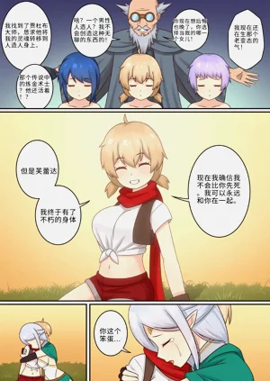 第4页图