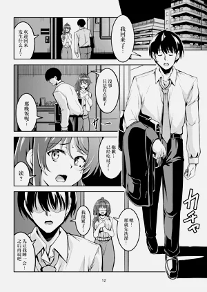 第16页图
