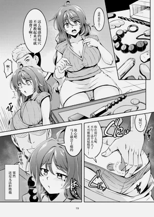 第23页图