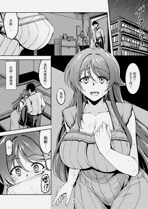 第30页图