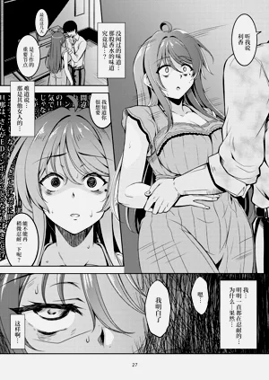 第31页图