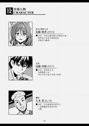 第47页图