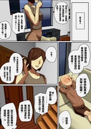 第33頁圖