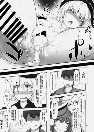 第21页图
